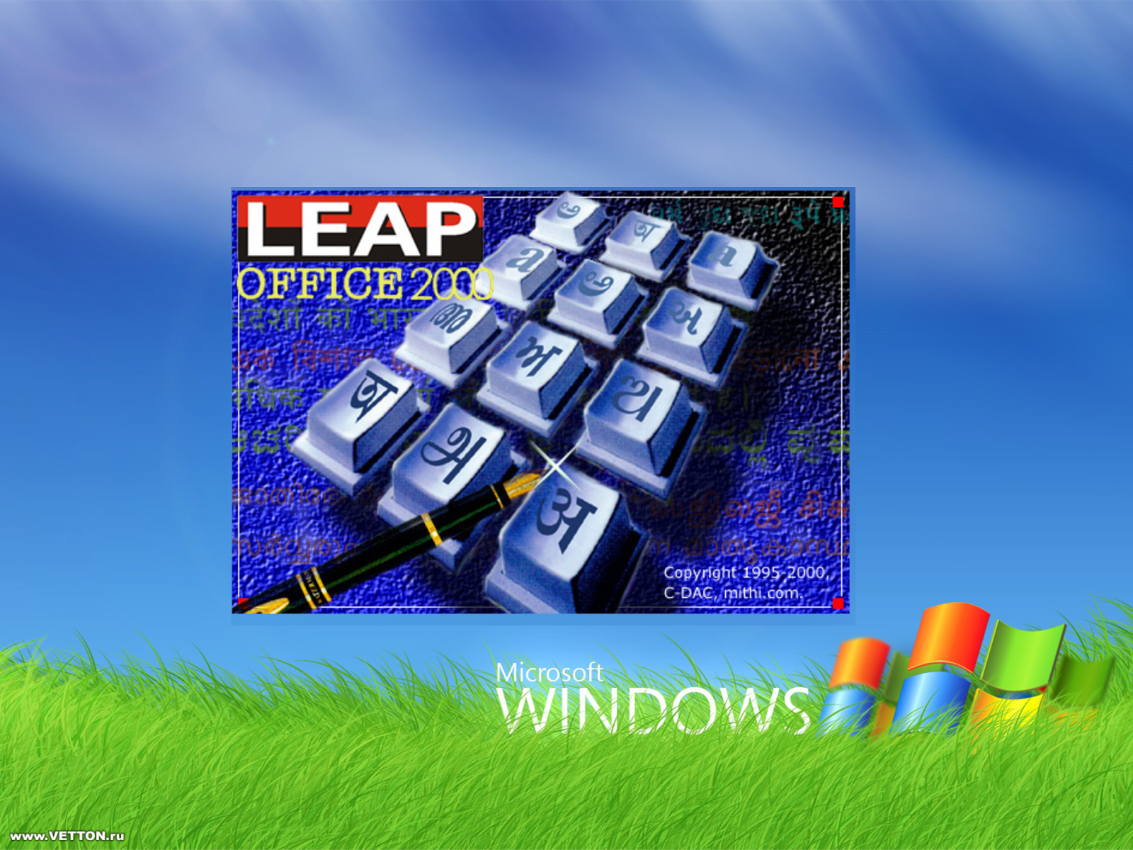 Leap office 2000 64 bit free download full